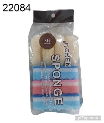 Imagen de ESPONJA DE COCINA ECOLOGICA 10.24